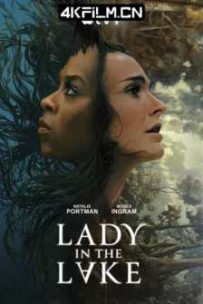 湖中女人 Lady in the Lake (2024)湖中的女人(台)/湖中的女子(港)/湖中女子