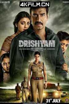 误杀瞒天记 Drishyam (2015) / 视觉 / 瞒天过海 / Visual / The Sight / 4K电影下载 / 阿里云盘分享 / 误杀瞒天记.Drishyam.2015.2160p.HQ.WEB-DL.H265.60fps.AAC.2Audio-[国印双音轨][简中字幕]
