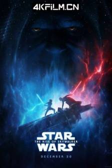 星球大战9：天行者崛起 Star Wars: The Rise of Skywalker (2019)星球大战9 / 星战9 / Star Wars: Episode IX / Star Wars 9 / 美国 / 动作 / 科幻 / 冒险 / 4K高清电影网