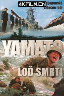 男人们的大和.2004.BD1080p.日语中字/高分战争片下载