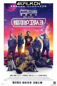 银河护卫队3 Guardians of the Galaxy Vol. 3 (2023) / 银河守护队3(港) / 星际异攻队3(台) / 银护3 / Guardians.of.the.Galaxy.Vol.3.2023.UHD.BluRay.2160p