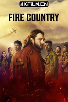 烈焰国度 第二季 Fire Country Season 2 (2024) / 4K美剧下载 /高清4K电影网站/ Fire.Country.S02E01.2160p.WEB.H265
