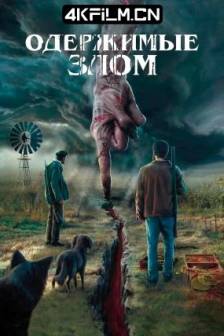 当邪恶潜伏时 Cuando acecha la maldad (2023)When Evil Lurks / 阿根廷 / 美国 / 恐怖 / 4K电影下载