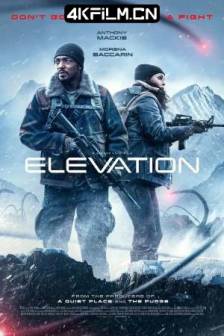 高处营救 Elevation (2024) / 美国 / 动作 / 科幻 / 惊悚 / 4K高清电影下载