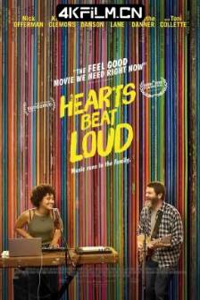 心跳砰砰响 Hearts Beat Loud (2018) 怦然心动的节拍(台)/美国/剧情/喜剧/音乐