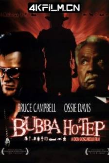 打鬼王 Bubba Ho-tep (2002)美国 / 喜剧 / 悬疑 / 恐怖 / 奇幻 / 4K电影下载