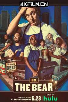 熊家餐馆 第一季 (2022) The.Bear.S01.2160p.HULU.WEB-DL.DDP5.1.x265-KOGi/高清4K电影网站/海外美剧