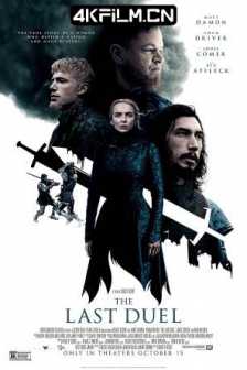 最后的决斗 The.Last.Duel.2021.2160p.UHD.BluRay.x265.10bit.HDR.DTS-HD