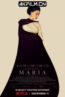 玛丽亚·卡拉斯 Maria (2024)玛利亚 / 玛丽亚 / 美声歌后：玛丽亚(港) / 意大利 / 德国 / 智利 / 剧情 / 音乐 / 传记 / 电影下载