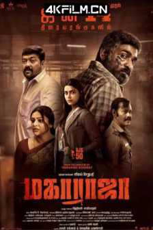 因果报应 Maharaja (2024)What Goes Around Comes AroundHD1080p中字