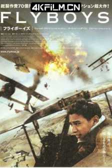 空战英豪[国英多音轨+简繁英字幕].Flyboys.2006.BluRay.1080p.DTS-HDMA5.1.x264-DreamHD