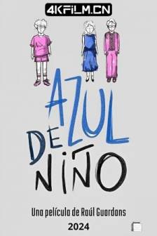 我的他和他 Azul de niño (2024)Blue for a Boy/西班牙剧情/喜剧/4K高清电影下载