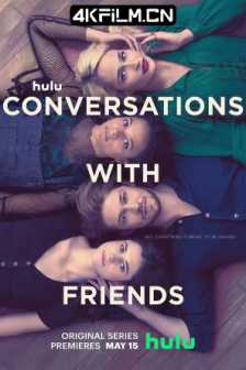聊天记录 Conversations with Friends (2022)2160p.HULU.WEB-DL.DDP5.1.x265-S/高清4K电影网站/海外美剧