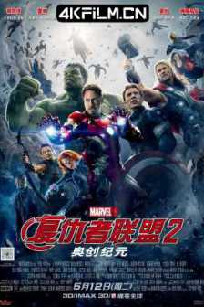 复仇者联盟2：奥创纪元 Avengers.Age.of.Ultron.2015.2160p.BluRay