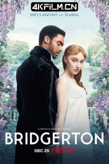 布里奇顿 1-2季 Bridgerton Season 1-2 (2020-2022) / 柏捷顿家族：名门韵事(港/台) / 布里杰顿家族 /高清4K电影网站/ 4K.UHD.2160P（阿里云盘资源）