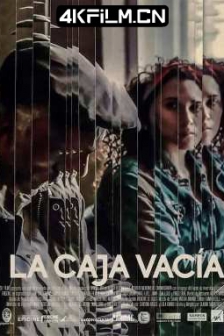 盒子是空的 La caja vacía (2016) / The Empty Box2016.2160p.WEB-DL.H265.AAC