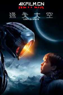 迷失太空 第一季 Lost in Space Season 1 (2018) 2160p.NF.WEBRip.DDP5.1.x/高清4K电影网站