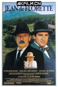 恋恋山城 Jean de Florette (1986)男人的野心 / 弗洛莱特的若望 / 让·德·弗罗莱特 / 水源 / 法语 / 剧情 / 4K蓝光电影