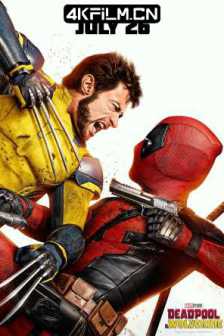死侍与金刚狼 Deadpool & Wolverine (2024) 死侍3/死侍3 / 死侍与死党 / 死侍与狼人(港) / 死侍与金钢狼(台) / 死侍3：死侍与死党 / Deadpool 3‎ / Deadpool & Friend