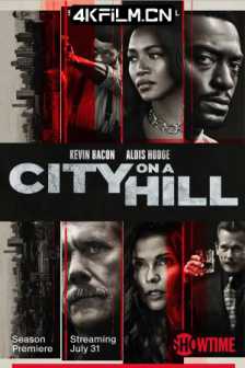 山巅之城 第三季 2022 City.on.a.Hill.S03.2160p.STAN.WEB-DL.x265.8bit.SD../高清4K电影网站