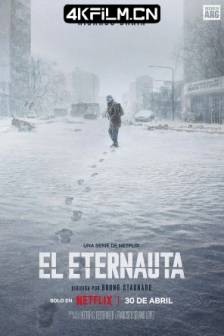 永航员 El Eternauta (2025)深空永航(台) / The Eternaut / 阿根廷 / 美国 / 剧情 / 动作 / 科幻 / 冒险 / 高清影视下载