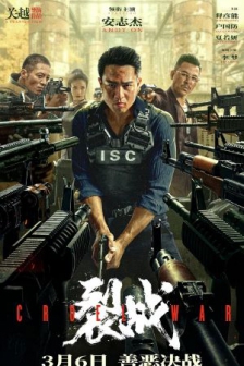裂战 (2024) / 4K电影下载 / Cruel.War.2024.2160p.HQ.WEB-DL.H265.60fps.DDP2.0
