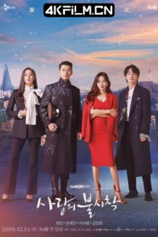 爱的迫降 사랑의 불시착 (2019) Crash.Landing.on.You.S01.KOREAN.2160p.NF.WEB-DL.x265.10bit.SDR