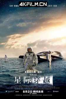 星际穿越 Interstellar‎ (2014) / Flora's Letter / 星际之间 / 星际启示录 / 星际效应 / 星际空间 / 星际远航 / Interstellar.2014.2160p.UHD.BluRay.x265