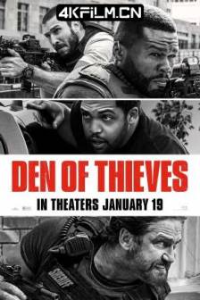 贼巢 Den of Thieves (2018)极盗战(台) / 贼斗(港) / Criminal Squad / 美国 / 动作 / 惊悚 / 犯罪 / 4K电影