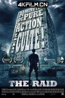 突袭 The Raid (2011) / 突击死亡塔(港) / 全面突袭(台) / 突袭：救赎 / The Raid: Redemption / Serbuan maut / 4K电影下载