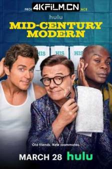 世纪中摩登 Mid-Century Modern (2025)美国 / 喜剧 / 同性 / 4K影视下载
