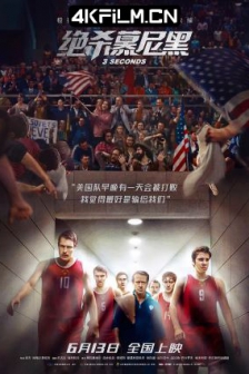 绝杀慕尼黑 Движение вверх (2017) / 一跃而上 / 一跃而起 / Going Vertical / Three Seconds / Dvizhenie vverkh / 4K电影下载/高清4K电影网站 / 夸克网盘分享
