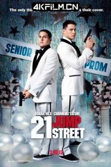 龙虎少年队 21 Jump Street (2012)逃学黐孖咇(港)美国 / 喜剧 / 动作 / 犯罪 / 4K电影