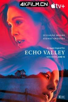 回声谷 Echo Valley (2025)回音谷 / 美国 / 剧情 / 惊悚 / 4K电影下载