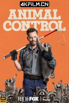 动物管制官 第一季 Animal Control Season 1 (2023) /高清4K电影网站/ Animal.S01.2160p.NF.WEB-DL.x265.10bit.HDR.DDP5.1.Atmos-HHWEB