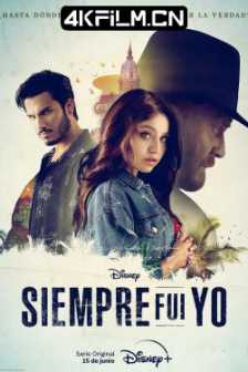 知音识谋 第一季 It.Was.Always.Me.S01.SPANISH.2160p.DSNP.WEB-DL.x265.10/高清4K电影网站/海外美剧