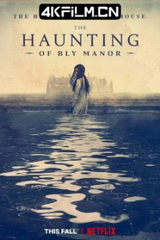 鬼庄园 The.Haunting.of.Bly.Manor.S01.2160p.NF.WEB-DL.x265.10bit.HDR.DDP5.1./高清4K电影网站