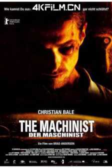 机械师 The Mechanic (2011) / 秒速杀机(港) / 极速秒杀(台) / 新龙虎铁金刚 / 4K电影下载 / The.Mechanic.2011.2160p.UHD.Blu-ray.Remux.DV.HDR.HEVC.DTS-HD.MA.5.1