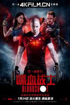 喋血战士 Bloodshot.2020.2160p.UHD.BluRay.x265.10bit.HDR.DTS-HD.MA.TrueHD