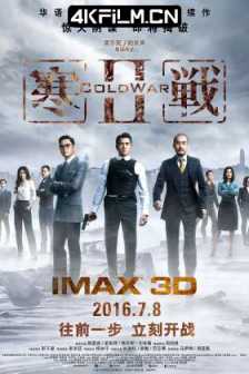 寒战2 寒戰II (2016)寒战II / Cold War Ⅱ / 中国大陆 / 中国香港 / 剧情 / 动作 / 犯罪 / 4K电影