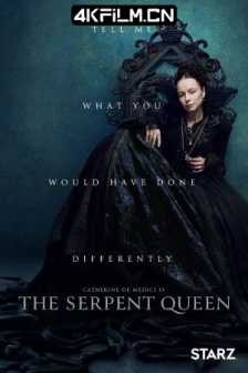 毒蛇王后 第一季 The.Serpent.Queen.S01.2160p.STAN.WEB-DL.x265.8bit.SDR.DDP5.1-NTb/高清4K电影网站/海外美剧