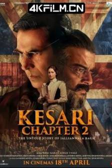 凯萨里第二章：札连瓦拉园屠杀案的未竟故事 Kesari Chapter 2: The Untold Story of Jallianwala Bagh (2025)印度 / 剧情 / 传记 / 历史 / 4K电影