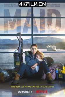 女佣 Maid.2021.S01.2160p.NF.WEB-DL.x265.10bit.HDR.DDP5.1-COPiUM[rartv]/高清4K电影网站