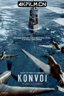 护航 Konvoi (2023) The Arctic Convoy/4K蓝光原盘 /2160p.UHD.BluRay.REMUX.HEVC.DTS-HD.MA.5.1