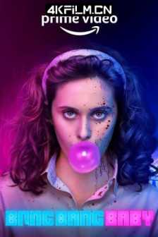 黑帮少女呯呯呯 第一季 BANG BANG BABY Season 1 (2022)ITALIAN.2160p.A/高清4K电影网站/海外美剧