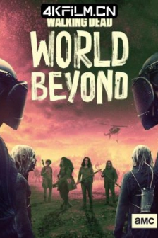 行尸走肉：外面的世界 第二季 The Walking Dead: World Beyond Season 2 (2021) 行尸走肉衍生剧/行尸走肉：超越世界/高清4K电影网站/我们是结局