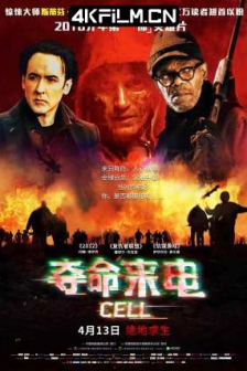 夺命来电 Cell (2016) 丧尸手机(港)/致命电话/科技浩劫