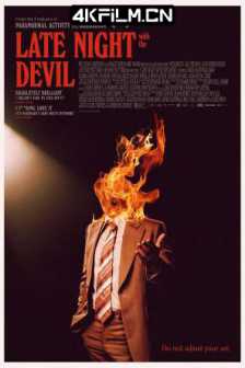 魔鬼深夜秀 Late Night with the Devil (2023)4K超清电影下载/2160p.WEB.H265