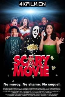 惊声尖笑 Scary Movie 1-5季 (2000-2013)恐怖电影 / 搞乜鬼夺命杂作 / 美国 / 喜剧 / 4K电影下载