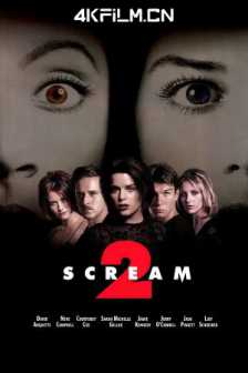 惊声尖叫2 Scream 2 (1997)夺命狂呼2(港) / 尖叫2/美国/惊悚 / 恐怖电影下载